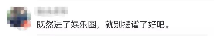 虽然不是每个人都像发哥,但翟天临对网友摆脸色真的好吗?