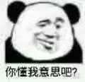 虽然不是每个人都像发哥,但翟天临对网友摆脸色真的好吗?