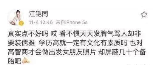 虽然不是每个人都像发哥,但翟天临对网友摆脸色真的好吗?
