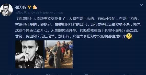 虽然不是每个人都像发哥,但翟天临对网友摆脸色真的好吗?