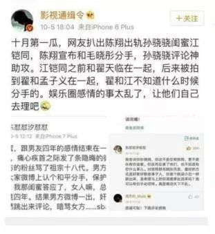 虽然不是每个人都像发哥,但翟天临对网友摆脸色真的好吗?