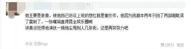 虽然不是每个人都像发哥,但翟天临对网友摆脸色真的好吗?