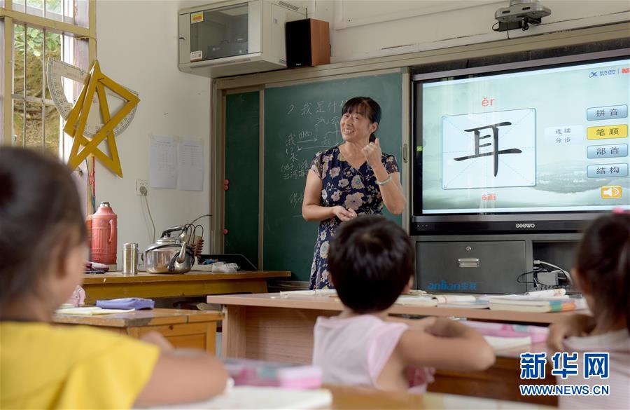 (新华全媒头条·改革篇·图文互动)(4)坚定不移将改革进行到底——当前中国改革发展述评之二