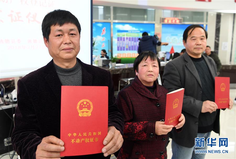 (新华全媒头条·改革篇·图文互动)(1)坚定不移将改革进行到底——当前中国改革发展述评之二