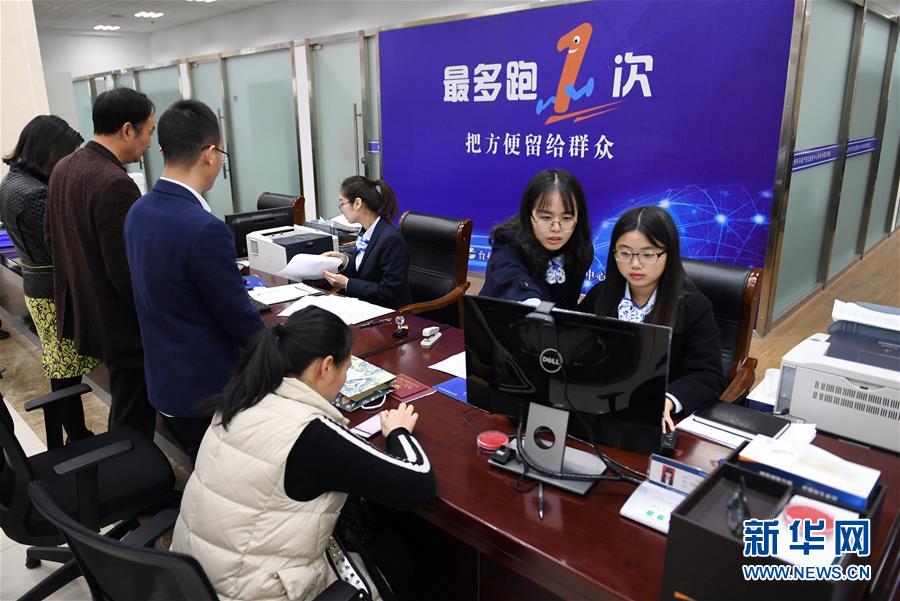 (新华全媒头条·改革篇·图文互动)(2)坚定不移将改革进行到底——当前中国改革发展述评之二
