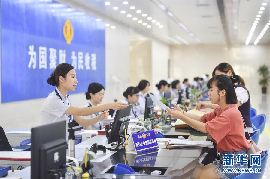 (新华全媒头条·改革篇·图文互动)(9)坚定不移将改革进行到底——当前中国改革发展述评之二