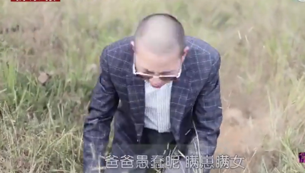 骗保假死男子拍忏悔视频痛哭:没想到妻子如此痴情
