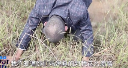 骗保假死男子拍忏悔视频痛哭:没想到妻子如此痴情