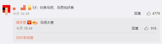 网友评论