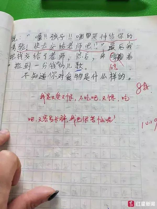 \