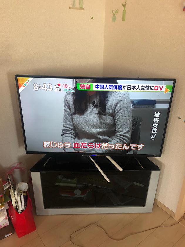 中浦悠花指控蒋劲夫(图源:微博网友miumiu酷猫)