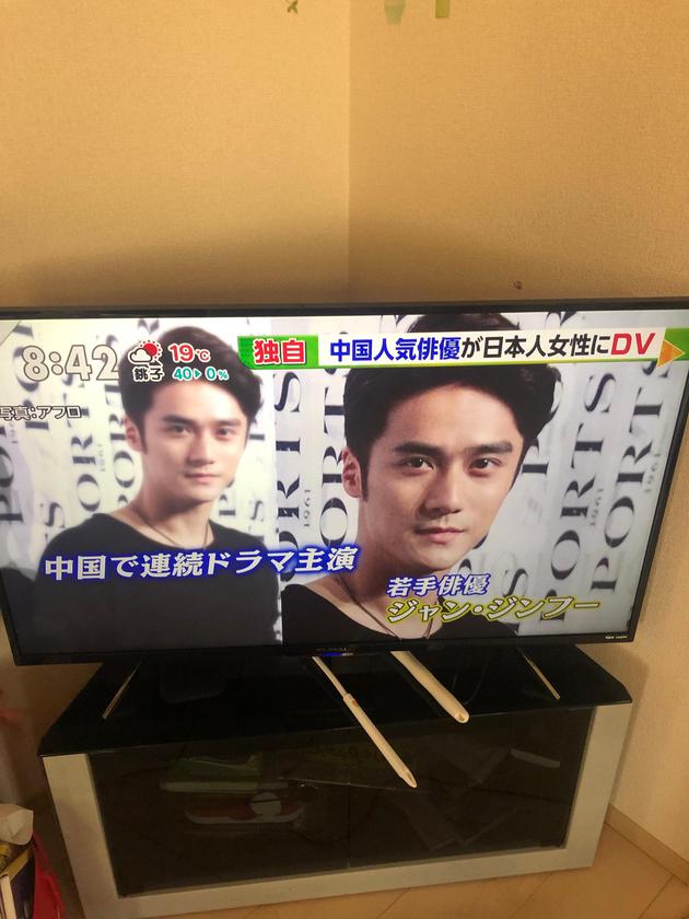 日本新闻报道蒋劲夫(图源:微博网友miumiu酷猫)