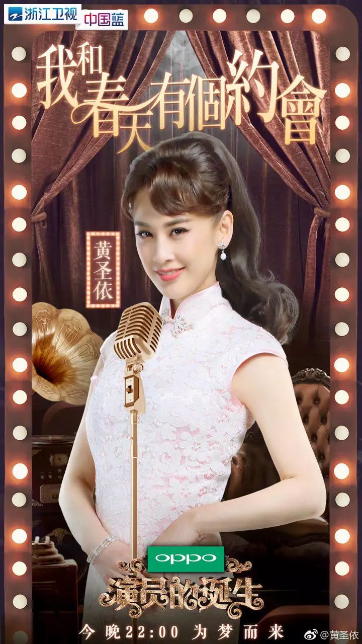 演技和杨子都变成黄圣依吐槽的梗,这一波“洗白”你接受吗?