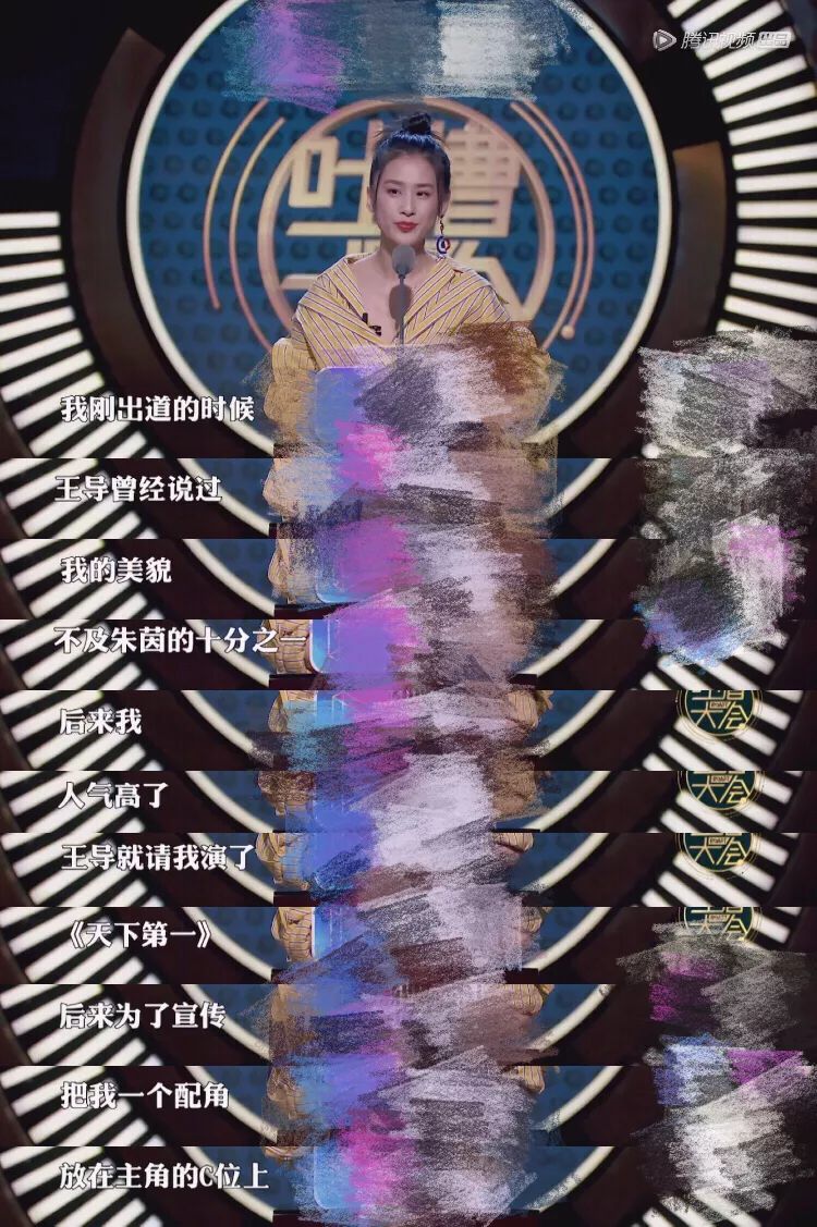 演技和杨子都变成黄圣依吐槽的梗,这一波“洗白”你接受吗?