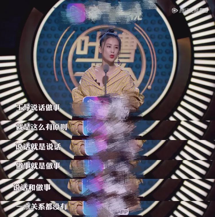 演技和杨子都变成黄圣依吐槽的梗,这一波“洗白”你接受吗?