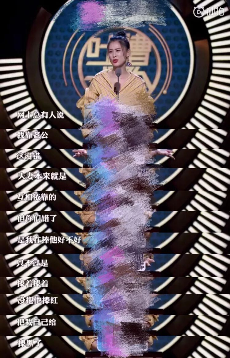 演技和杨子都变成黄圣依吐槽的梗,这一波“洗白”你接受吗?