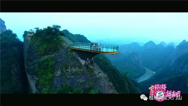 资源天门山景区“放大招” 桂林市县居民凭身份即可免费入园