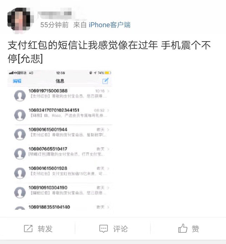 亚洲城娱乐_W020181204504312965578.jpg