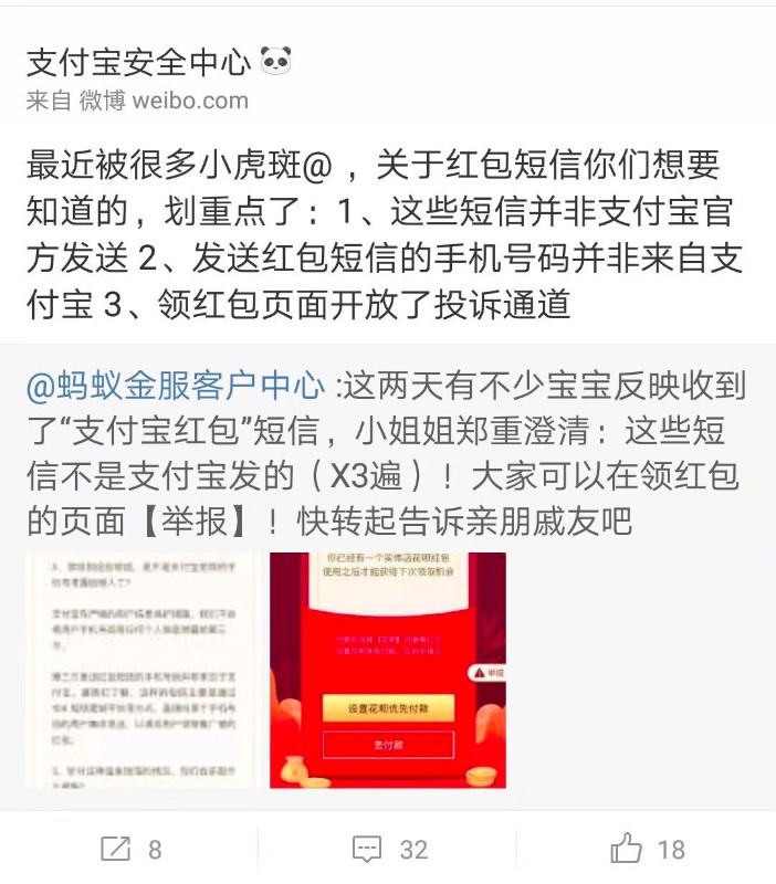 亚洲城_亚洲城娱乐_亚洲_亚洲城首页_手机端_pc端_娱乐_老虎机_游戏_W020181204504314164232.jpg