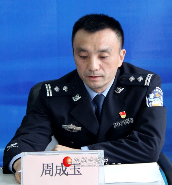 桂林市副市长陈荣茂做客桂林生活网直播间 就