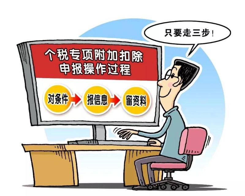 微信图片_20190110153558.jpg
