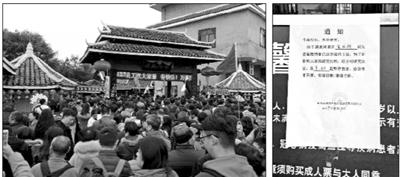 阳朔景区游客爆棚,金龙桥码头因达到接待量上限,从2月7日开始已经暂停售票 图片/网络截图