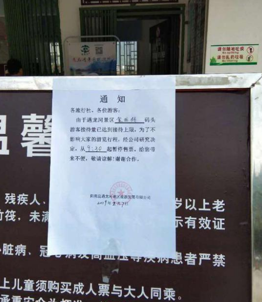 QQ图片20190211150612.png