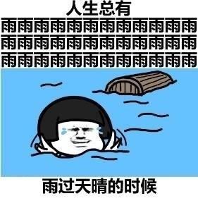 u=3036602531,1303851743&fm=26&gp=0.jpg