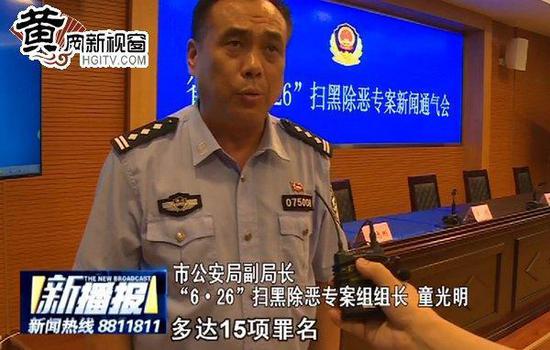 省纪委拿下公安局长后 这市20天内7人投案自首