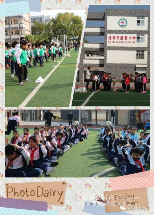 胜利小学"足球进课堂""嗨翻"校园- 桂林生活网