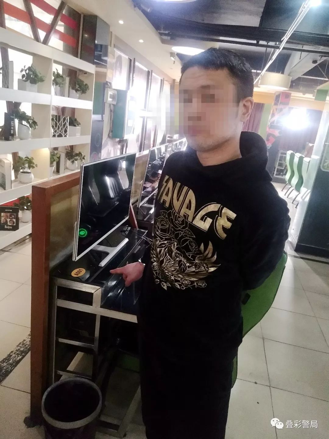 \