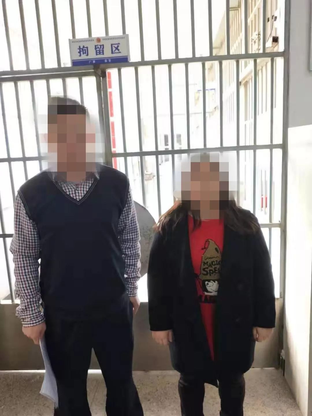 把人打伤.被行政拘留了.拘留所打人