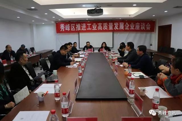 2019年县工业经济_我县出台 安吉县工业经济政策 2019年修订(2)