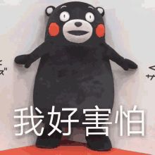 \