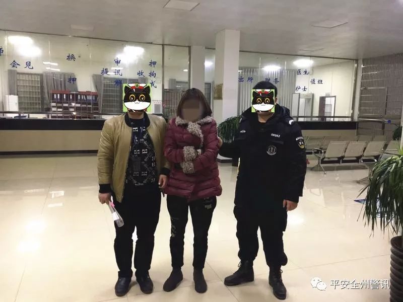 女子托人找工作被骗16万 全州公安追踪8个月擒获3名疑犯(图)