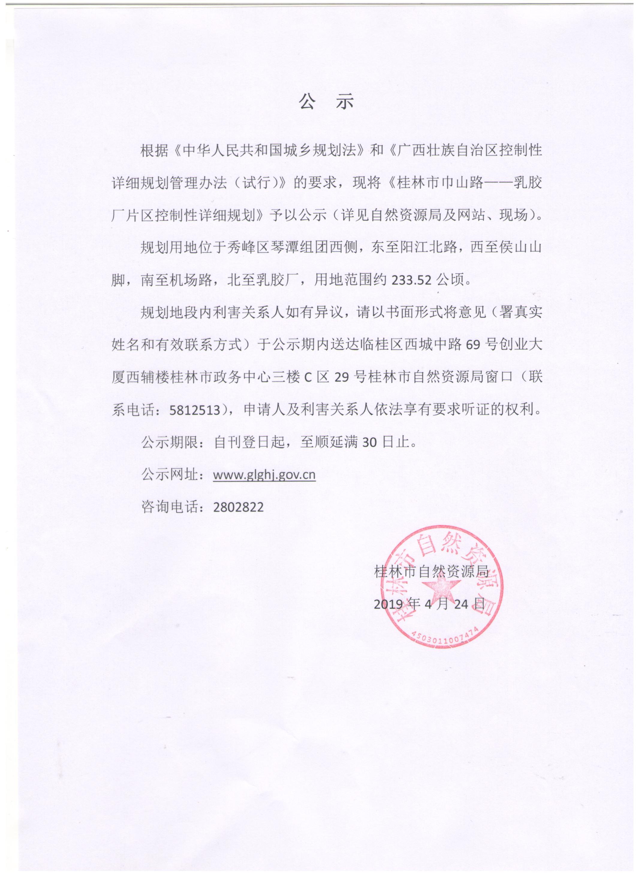 点击打开大图片