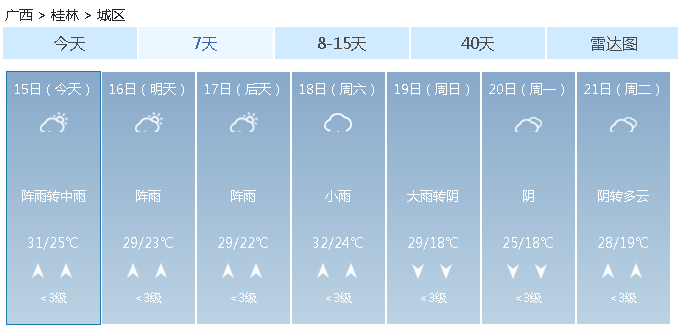 QQ浏览器截图20190515171314.png
