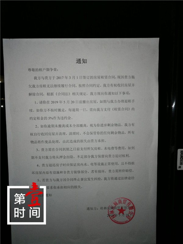 QQ图片20190522192938.jpg