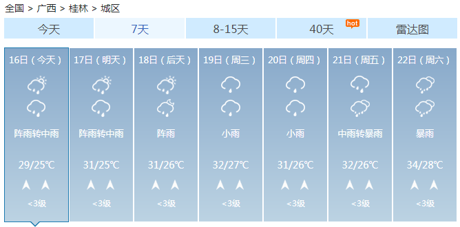 QQ浏览器截图20190616093644.png