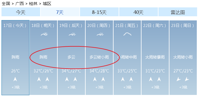 QQ浏览器截图20190617180933.png