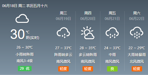 微信图片_20190618192557.png