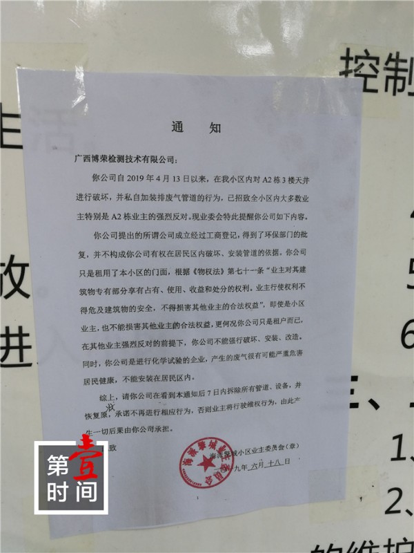 QQ图片20190619203446.jpg