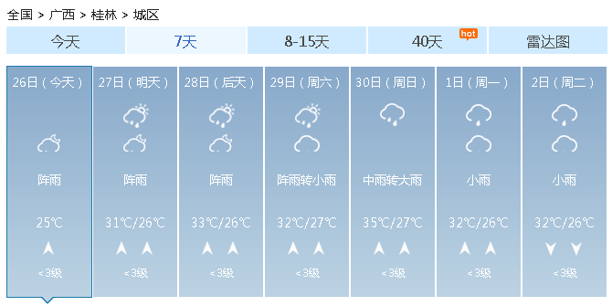 QQ瀏覽器截圖20190626174134.png