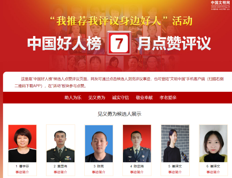 微信图片_20190717204747.png