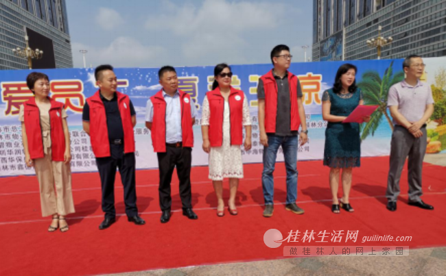 桂林市物业服务行业工会为高温环境服务者“夏送清凉”