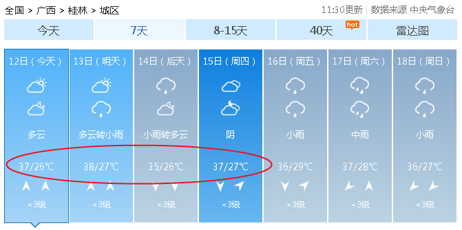 QQ浏览器截图20190812173142.png