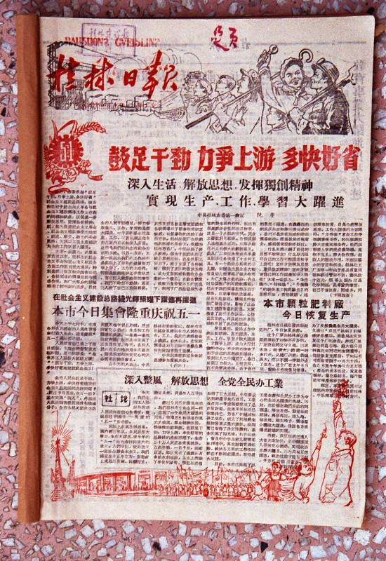 9bb64d09e294448a976802fa18dc0c12.jpg