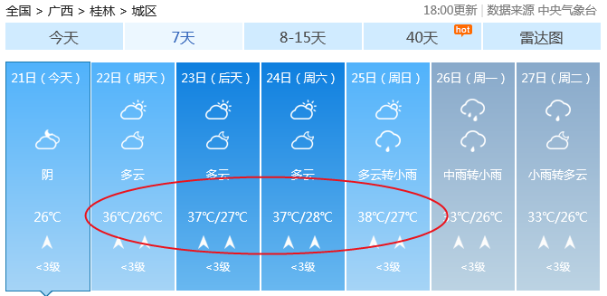 QQ浏览器截图20190821174105.png