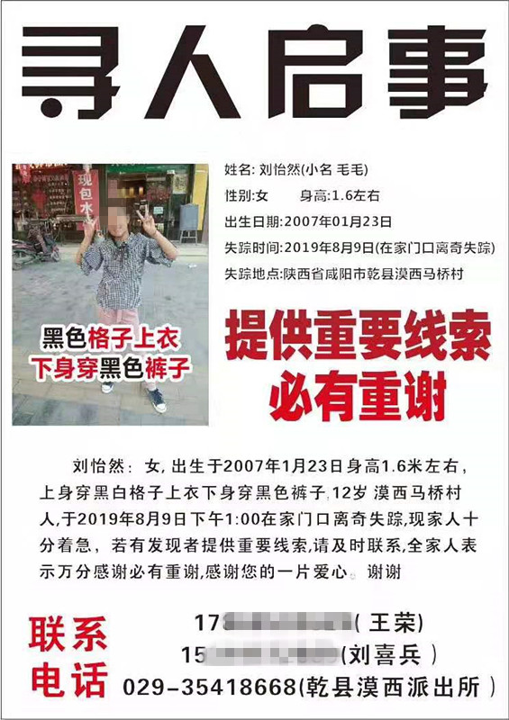 微信图片_20190824221848_副本.jpg