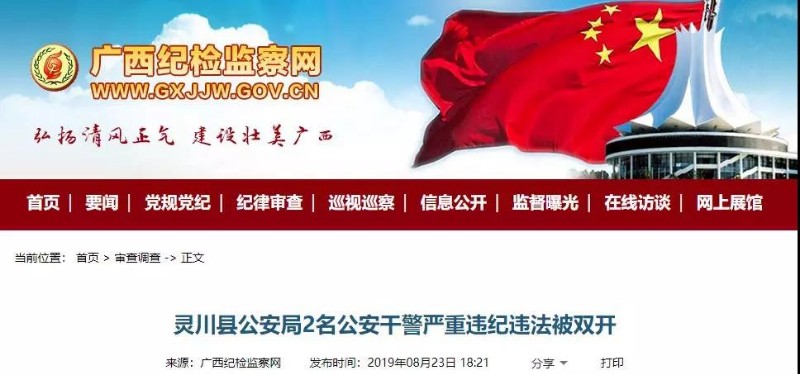 微信图片_20190824085908.jpg